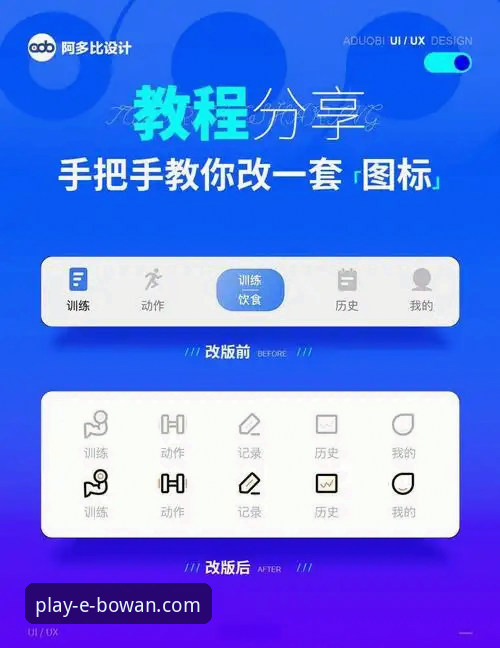 博万手机版使用教程：从注册到登录的完整操作指南